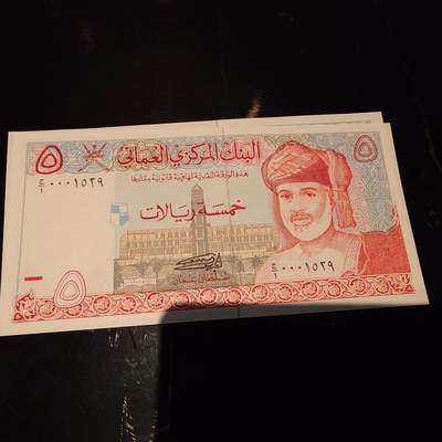 世界钱币～微拍第245期暨2026年第26期  新货卖剩品种部分上架提供选购 - 1995年阿曼5里亚尔 罕见首发J1冠全新绝品无47号码0001539