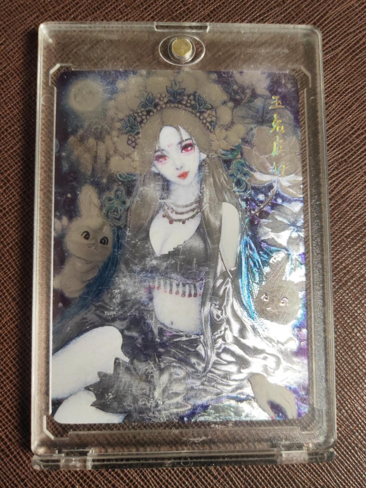 阳大大卡牌拍卖第109期（持续收拍品，周五晚上九点截拍，进群福利早知道）