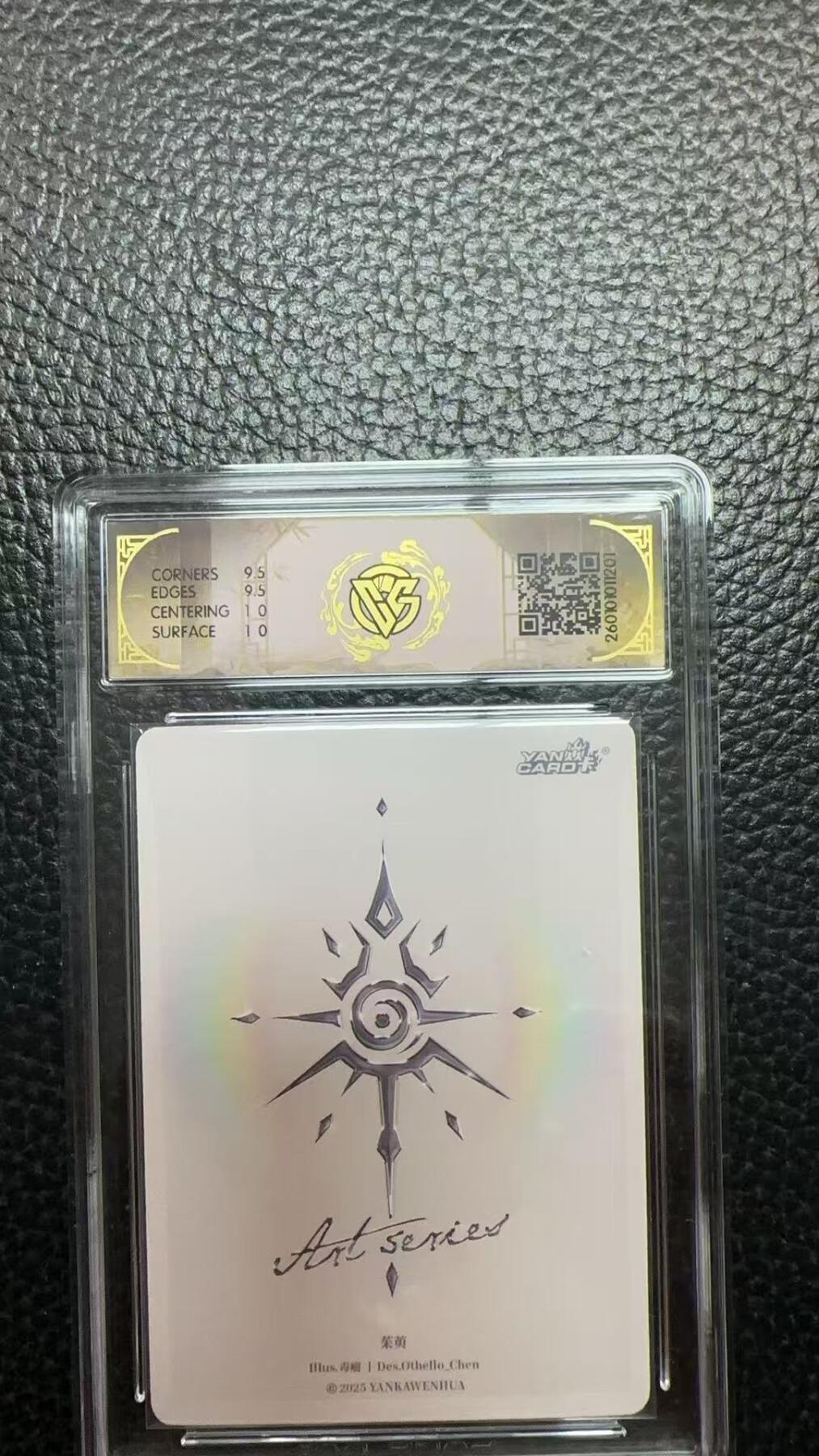 寸草不生 马年 第二期 焱卡文化
茱萸
Art系列x毒瘤
YK-ART-DL-025 炫彩 10g