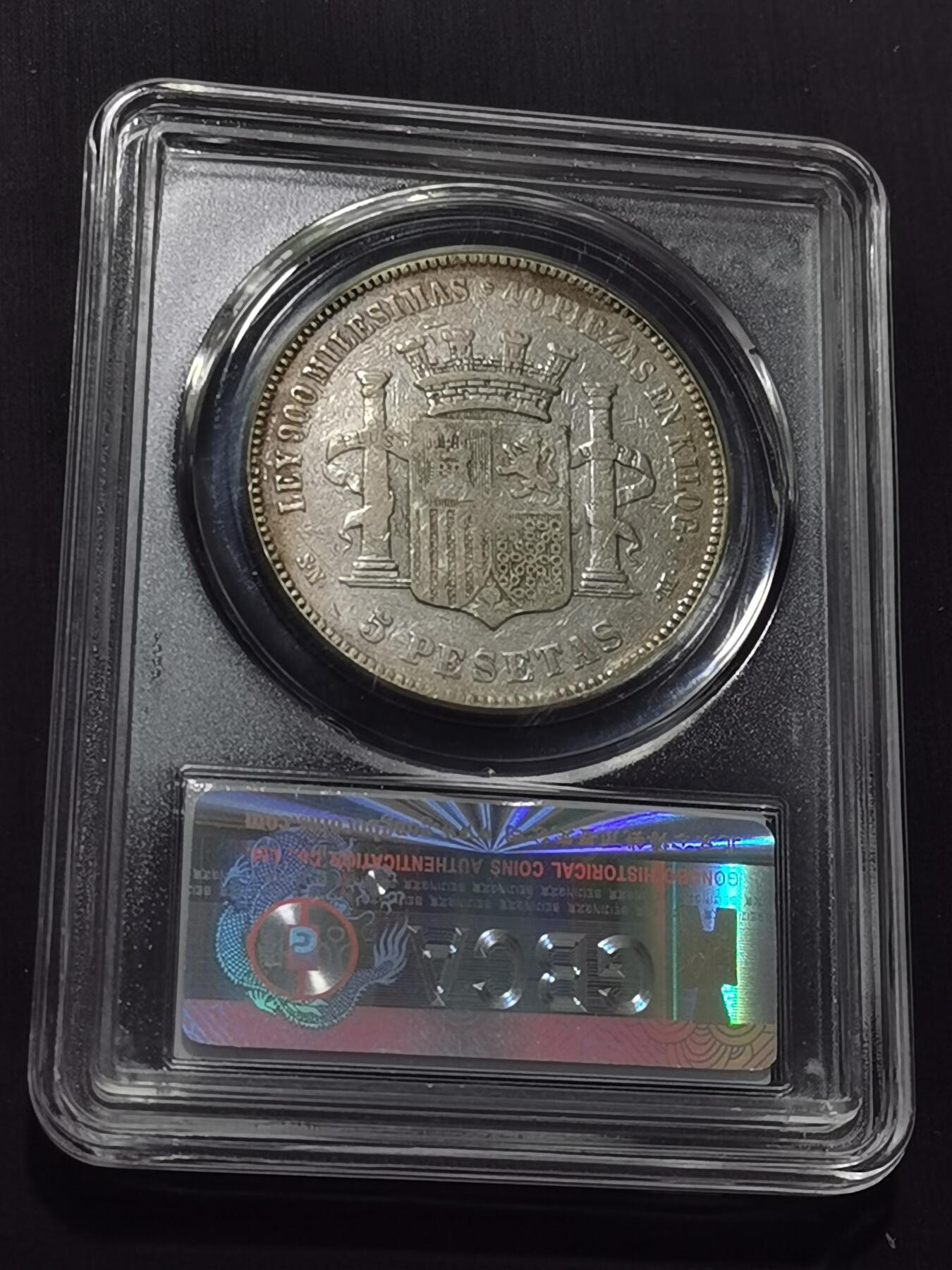 天下钱庄专场欢迎参拍 西班牙拿花双柱银币