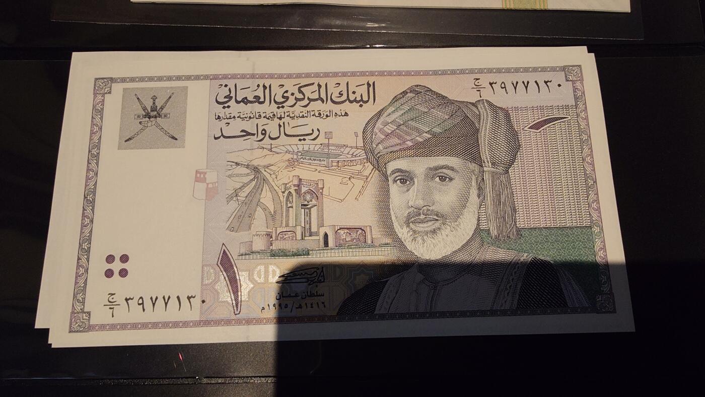 世界钱币～微拍第245期暨2026年第26期  新货卖剩品种部分上架提供选购 1995年阿曼1里亚尔 全新绝品无4尾号130