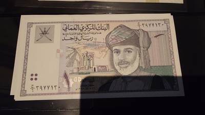 世界钱币～微拍第245期暨2026年第26期  新货卖剩品种部分上架提供选购 - 1995年阿曼1里亚尔 全新绝品无4尾号130