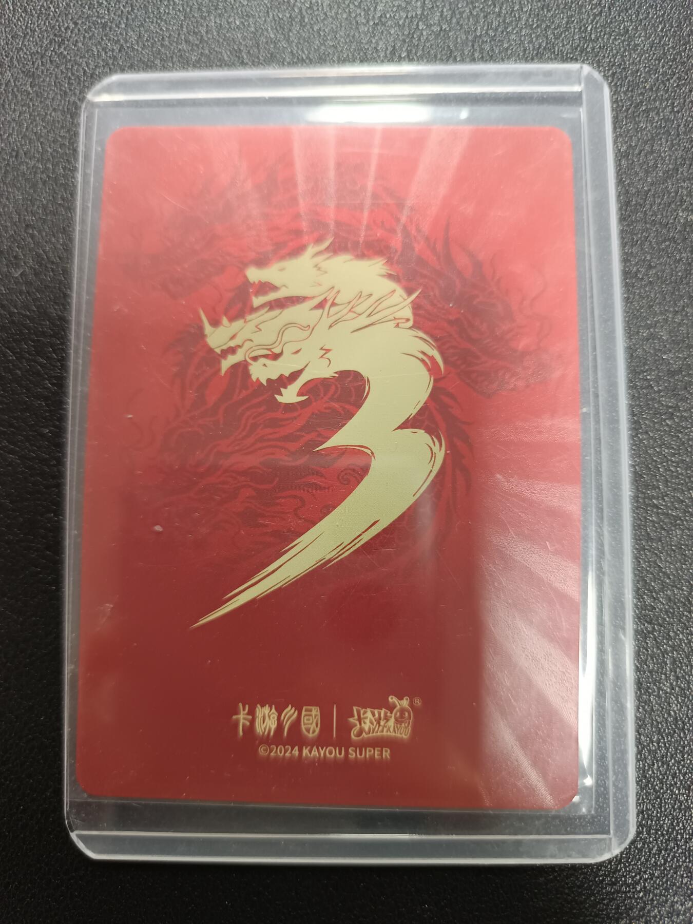 天玑星卡拍第186期《4.9周四截拍》持续收拍收评中 满赠卡需备注