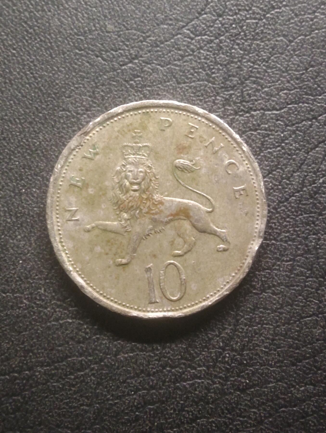 荟藏特别场次第十五期——“社长的硬币堆” 英国1975年10新便士 早期大版