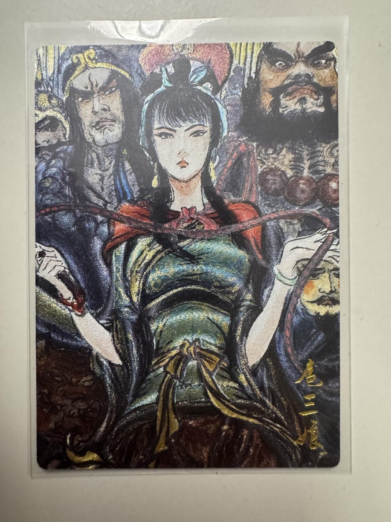 大麦马年第二场  裸卡 权迎东 扈三娘 粗闪