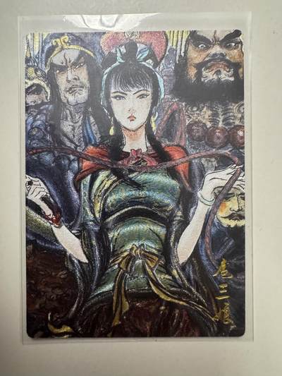 大麦马年第二场 -  裸卡 权迎东 扈三娘 粗闪