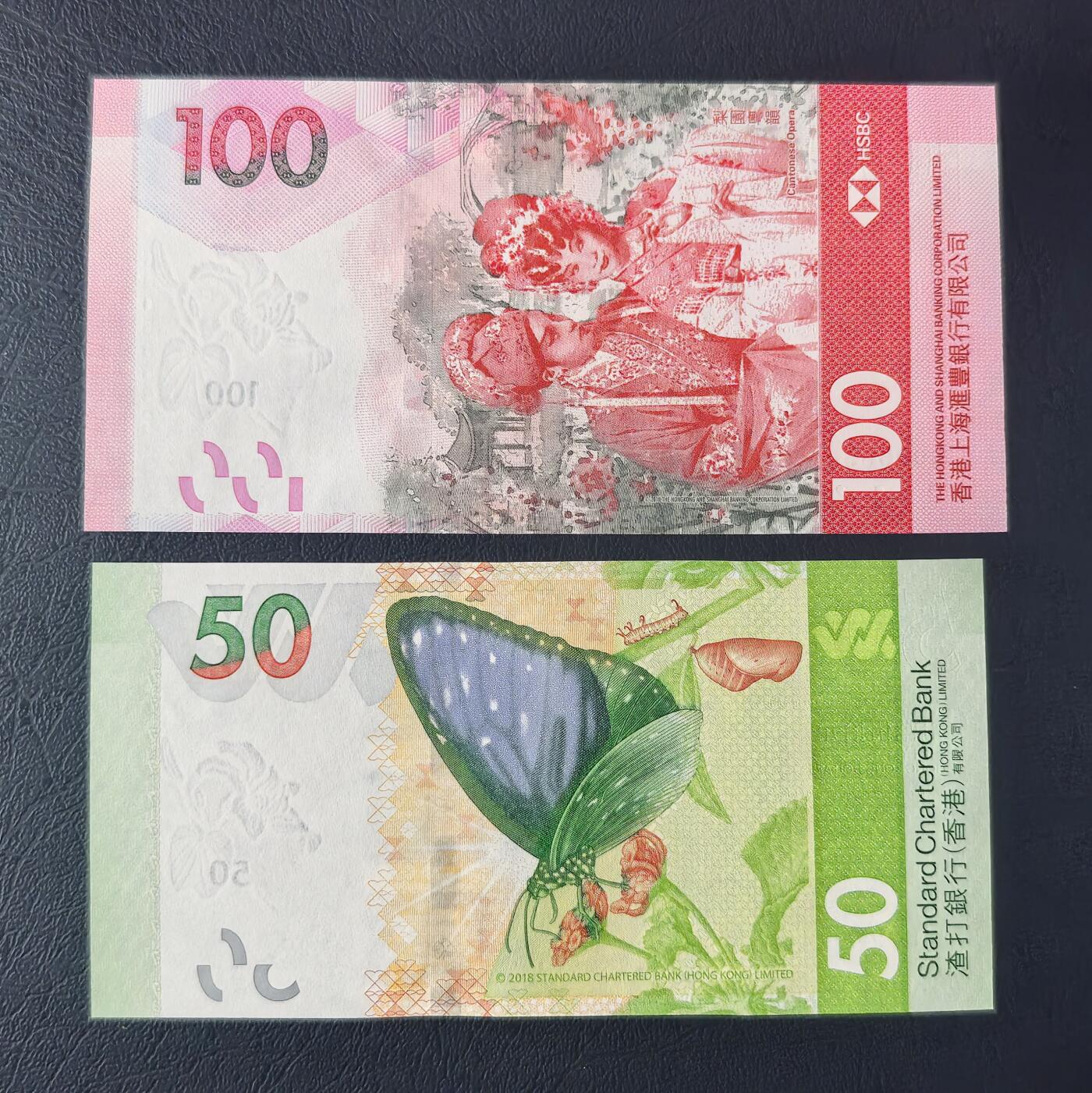 北京马甸外国币专卖第150期，外国纸币专场，陆续上拍，欢迎关注