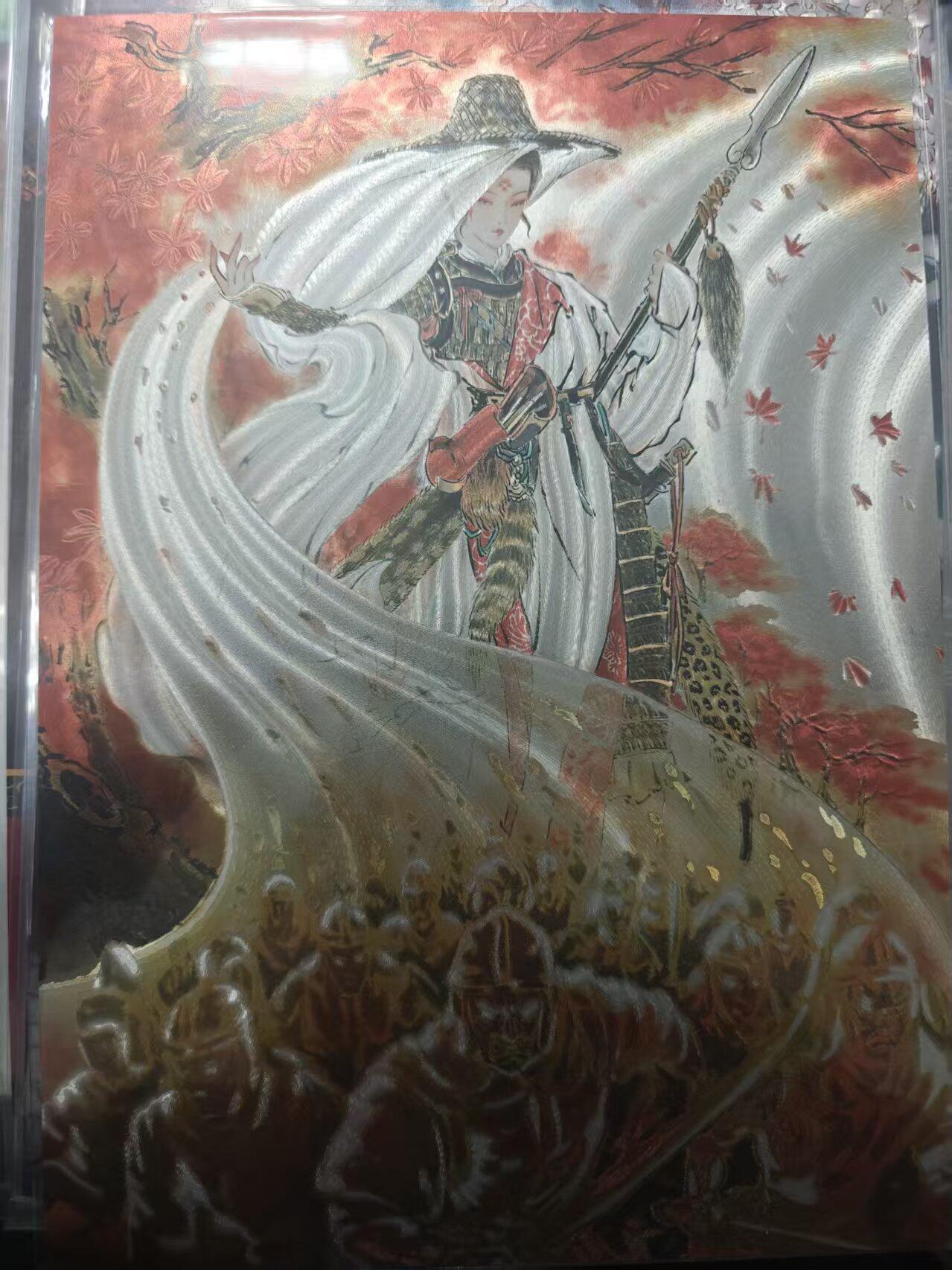 寸草不生 马年 第二期 彫仙A4樊梨花025/300