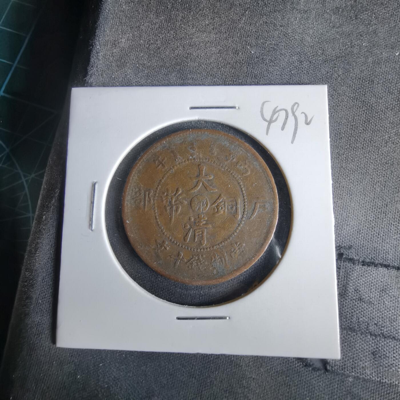 沼泽如烟--第1047场 丙午中心鄂