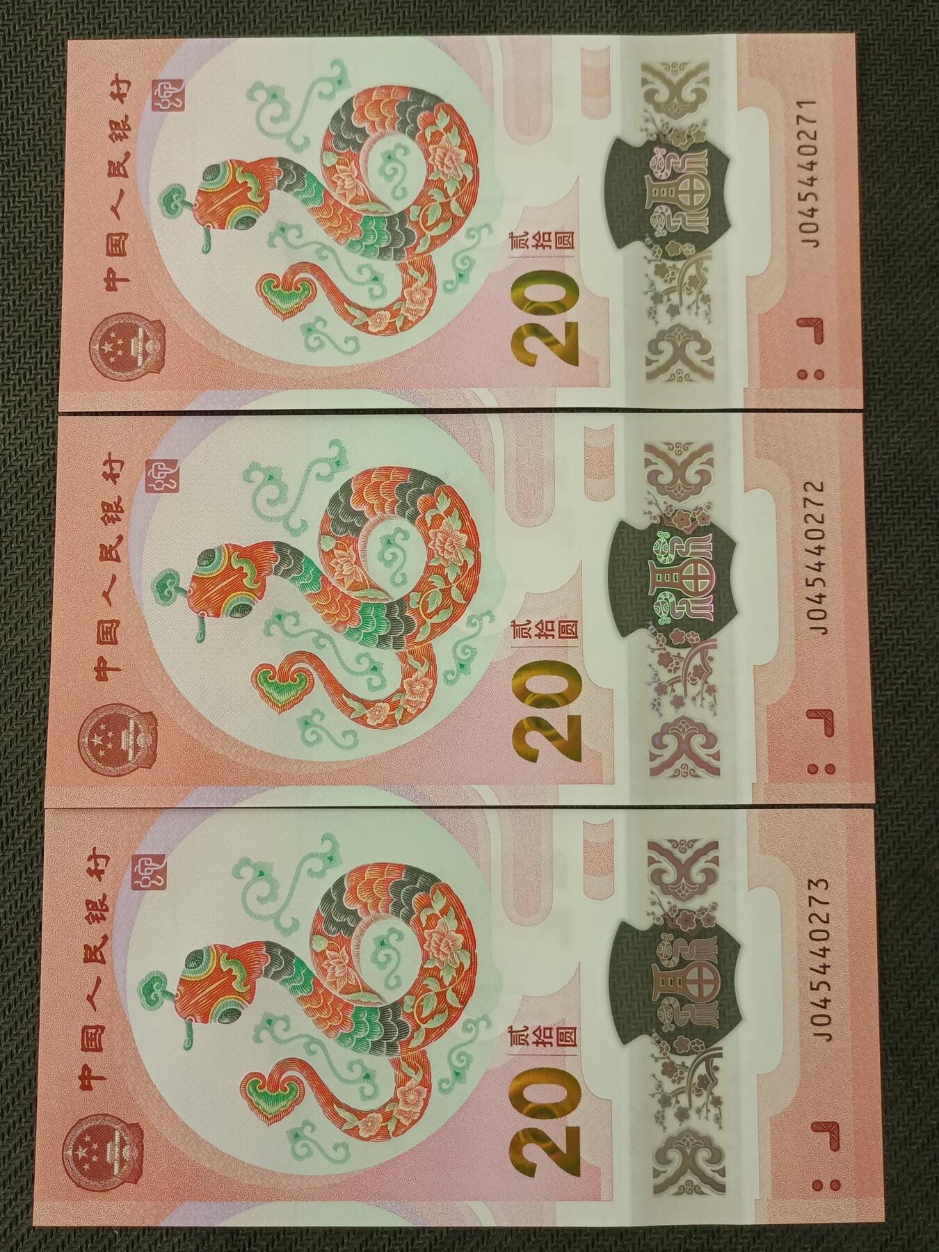 【游宝包邮场】丙午马年第21期 首季收官场