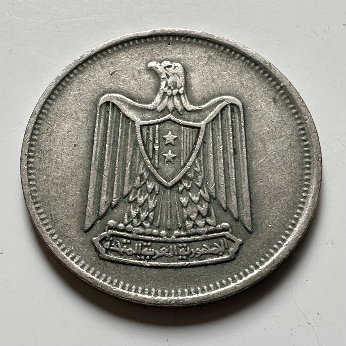 🌹外币初藏🌹🐯2026年第40场   每周二四六晚8️⃣点 世界钱币 埃及 1967年 5皮阿斯特