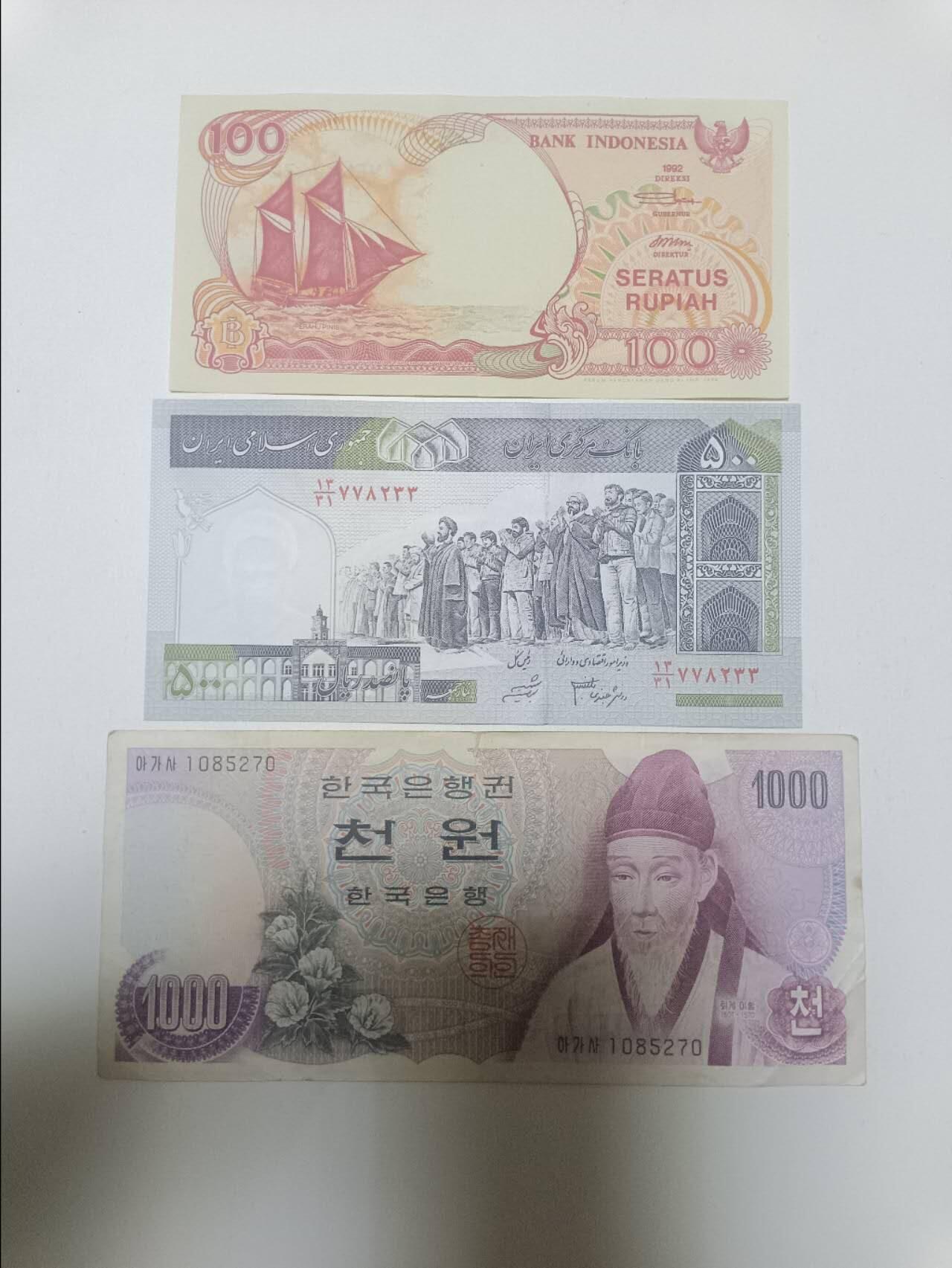 【20260412】非全新纸币和硬币第355场 亚洲国家3张纸币