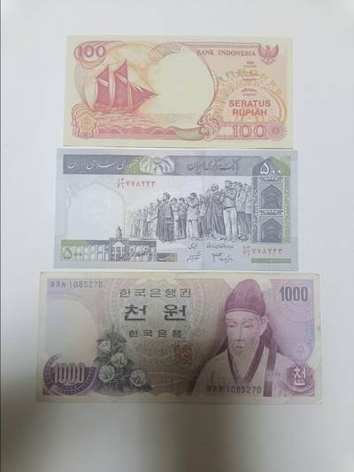 【20260412】非全新纸币和硬币第355场 - 亚洲国家3张纸币