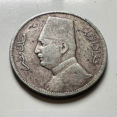 🌹外币初藏🌹🐯2026年第40场   每周二四六晚8️⃣点 世界钱币 - 埃及 1939年 福阿德一世 5皮阿斯特 银币 7.0克-26毫米-83.3%银
