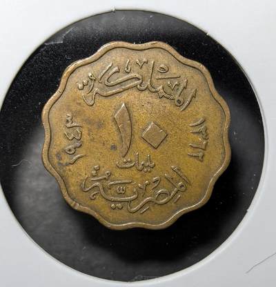 外国优质老铜币纪念币银币专场，周六晚上九点倒数截拍，满百包邮，周日发货,可寄存半年，喜欢朋友微信扫描二维码可直接参拍 - 埃及法鲁克一世1943 年 1 米利姆铜币，采用独特花边形设计，发行于埃及王国时期，正面为法鲁克一世国王侧像，背面以阿拉伯文标注面值，是二战期间埃及本土流通辅币，承载埃及王国、二战北非战场与埃及货币史，1952 年埃及七月革命后退出流通。