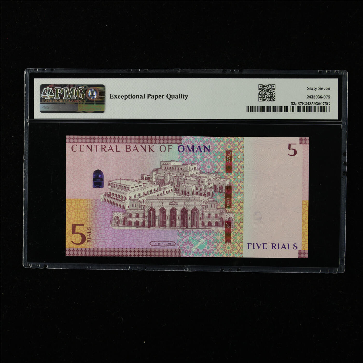 【亘邦集藏】第226期拍卖