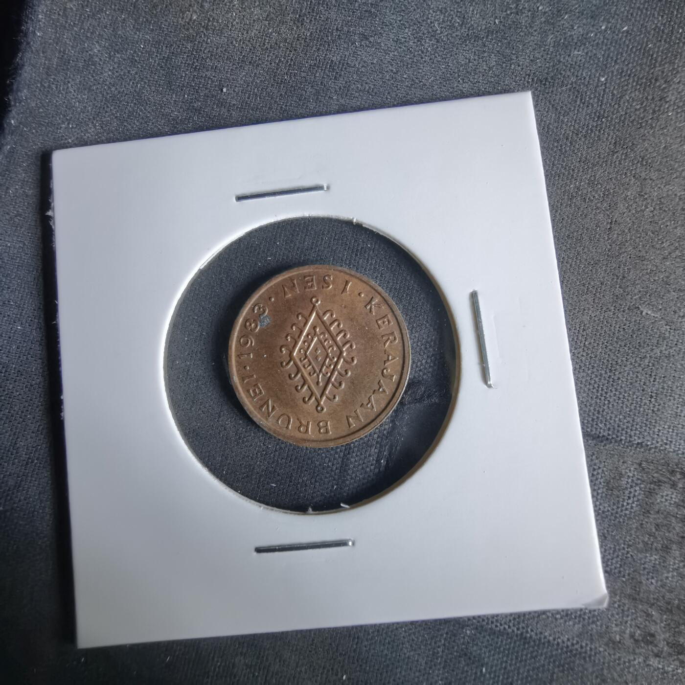 沼泽如烟--第1047场 文莱1983年一分