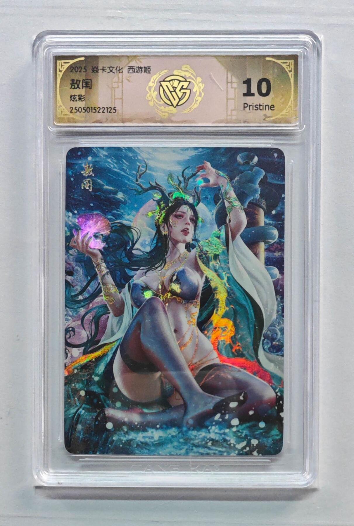 麦趣喜第五场   (4月10号周五晚上22点截拍，专注买家市场，福利拉满) 