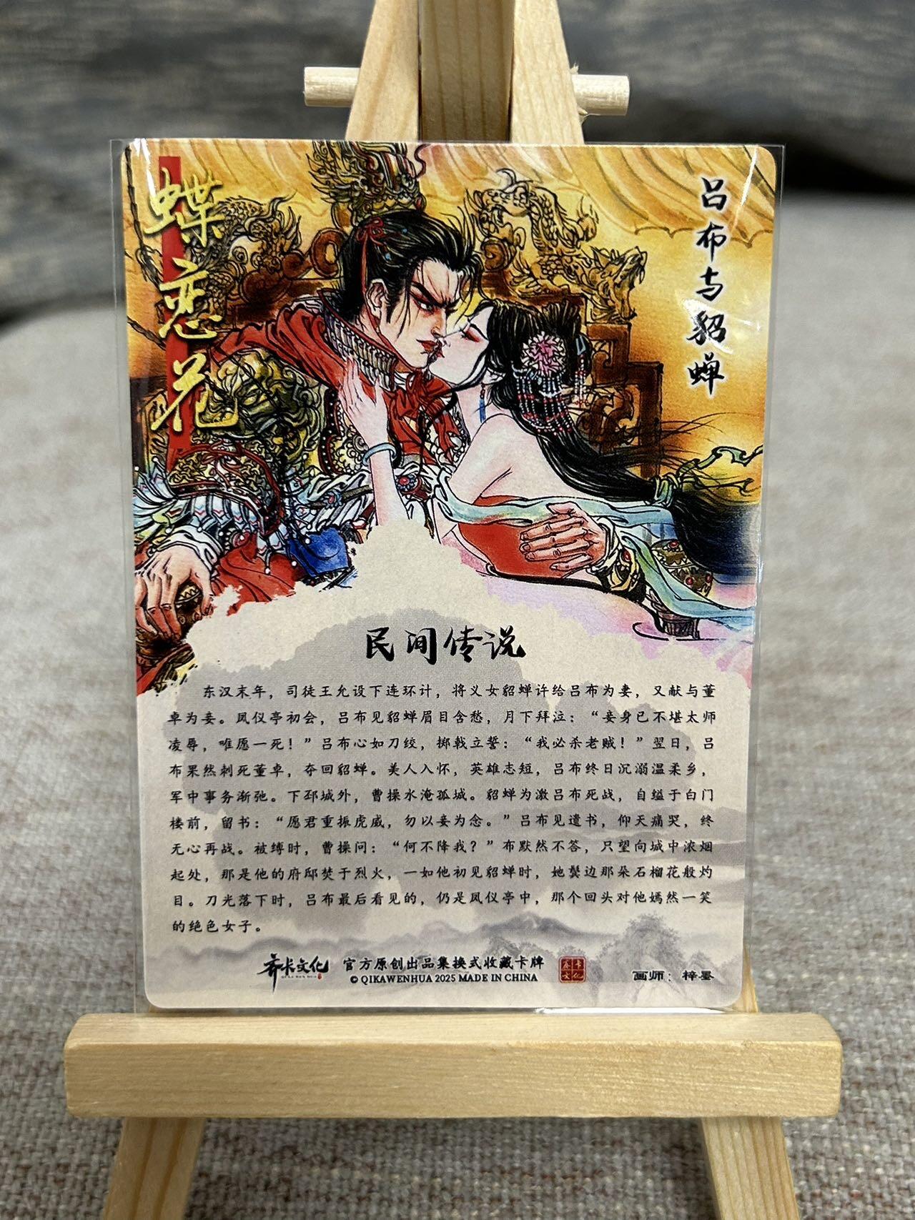 喜灰玩卡拍卖第七期，接拍品0佣金，欢迎送拍，释放现金流，让自己有资金可以购买更多喜欢的卡牌，让别的卡友能淘到更多心仪的卡牌