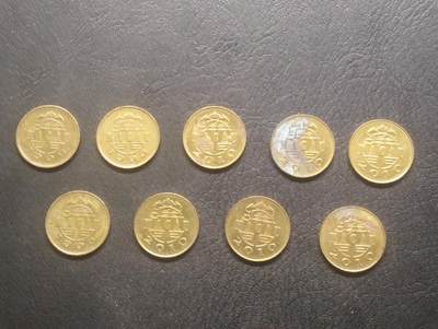 荟藏特别场次第十五期——“社长的硬币堆” - 澳门壹毫批量九个·