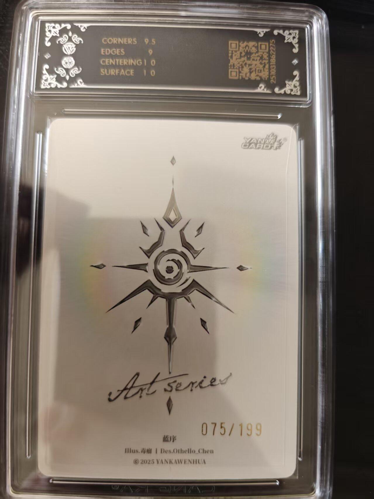 寸草不生 马年 第二期 焱卡文化蓝序
Art系列  毒瘤
YK-ART-DL-015 075/199