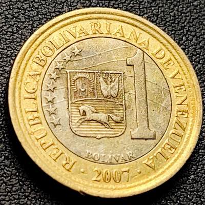 泉币菌-第223场-拍品多 请提前出价(工作原因  发货比较迟缓 已在拍卖规则里面说明 望理解) - 2007 字边 玻利维亚 1玻璃瓦尔 双色双金属硬币 24毫米 纪念币铜钱