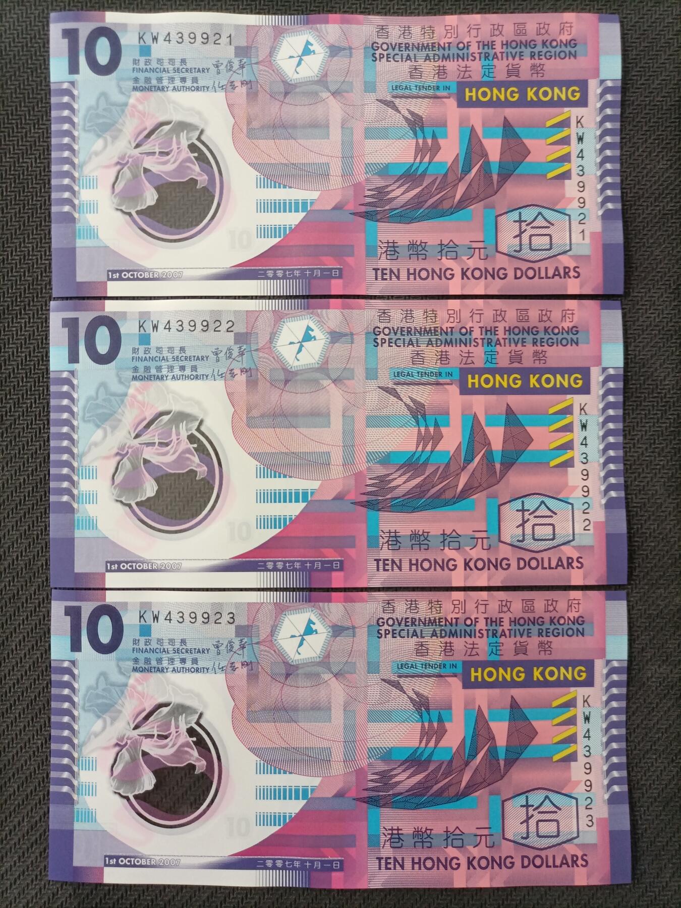 【游宝包邮场】丙午马年第21期 首季收官场