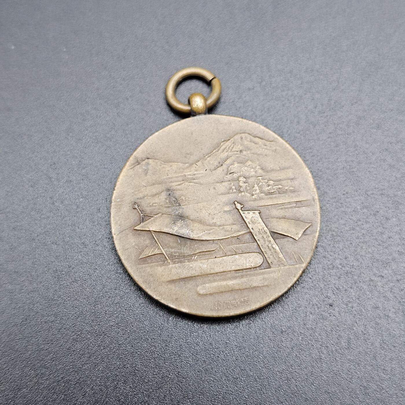 0元起拍勋章 第345期 咸鱼国勋章拍卖专场 4月12日（周日）下午6：00开始