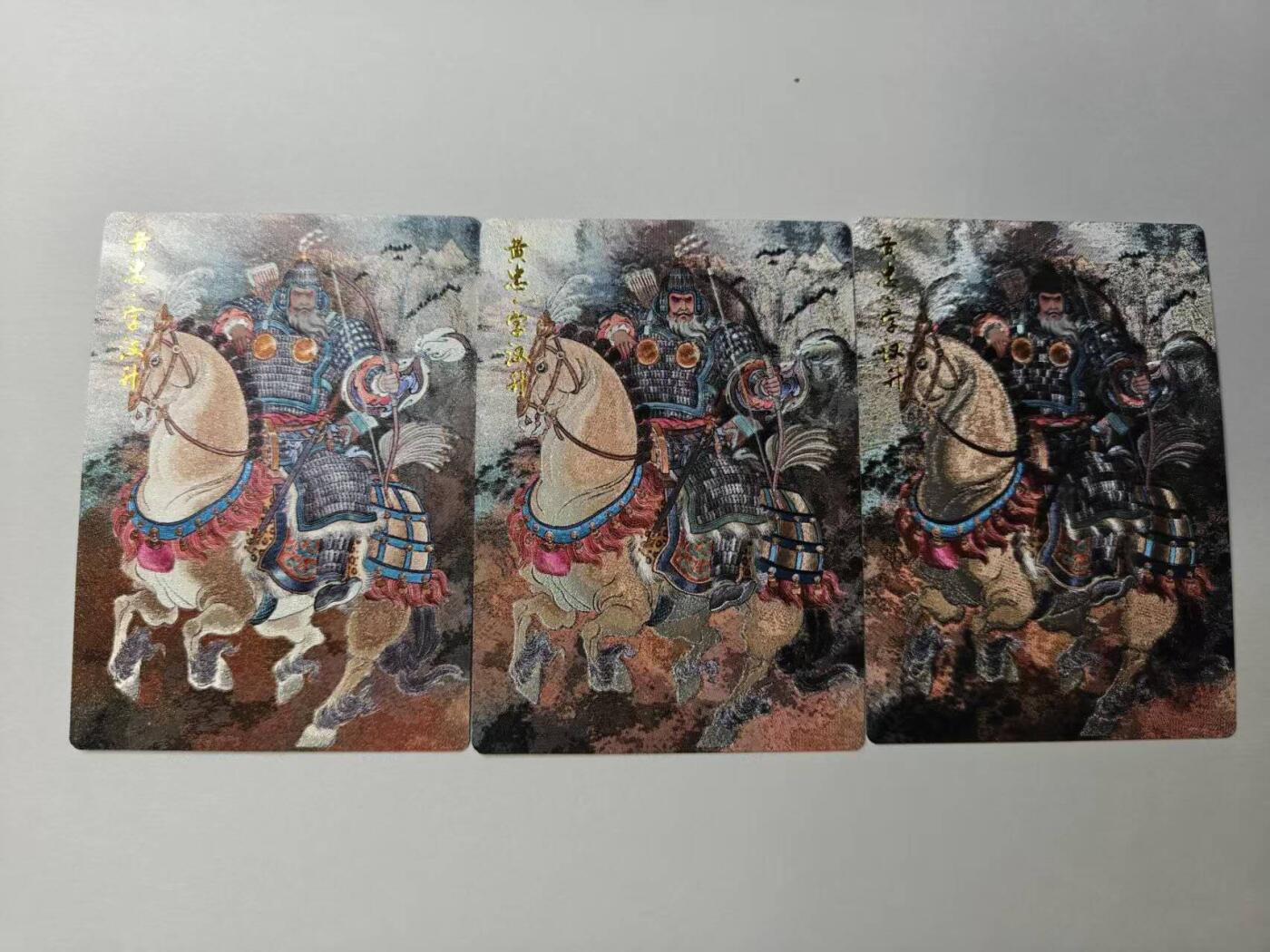 龙虎卡牌-八二场（满200元包邮，无佣金，每周六结拍，欢迎送拍）