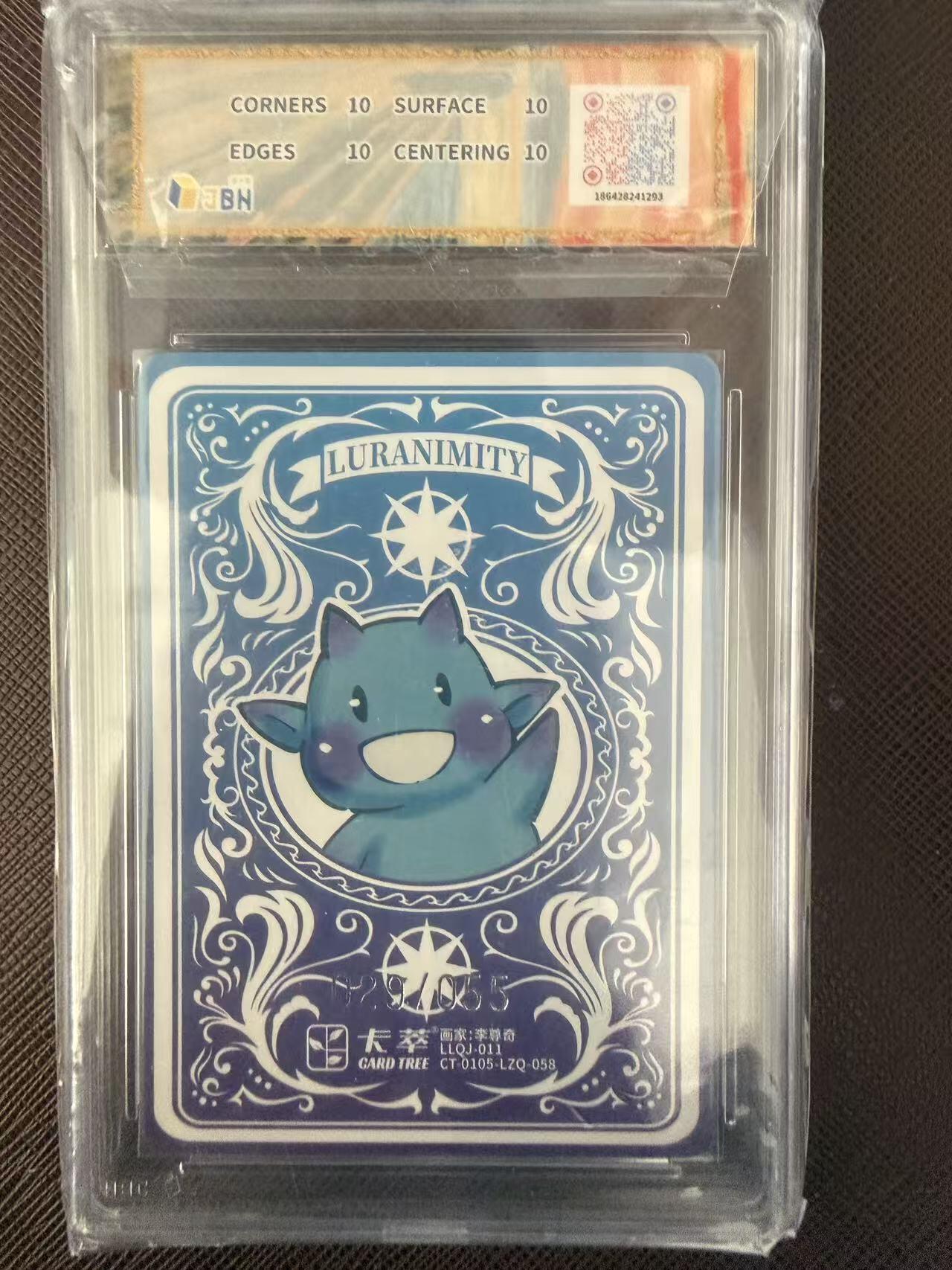 阳大大卡牌拍卖第109期（持续收拍品，周五晚上九点截拍，进群福利早知道）