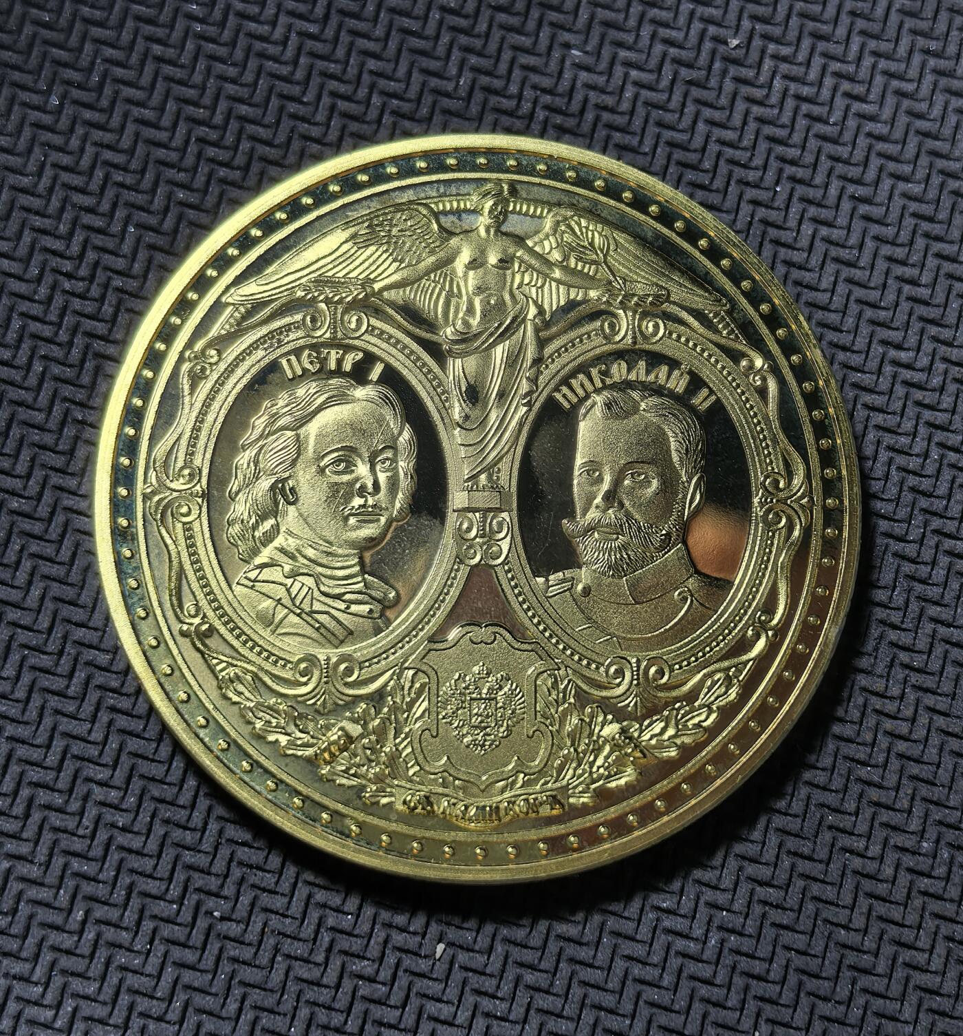 外国优质老铜币纪念币银币专场，周六晚上九点倒数截拍，满百包邮，周日发货,可寄存半年，喜欢朋友微信扫描二维码可直接参拍 精制沙俄帝国兴衰全景纪念（1721年-1917年），开国彼得大帝与末代沙皇同框，双头鹰国徽彰显帝国荣光，是沙俄历史收藏的经典藏品，见证俄罗斯帝国 300 年风云。简述这枚币的背景历史