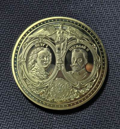 外国优质老铜币纪念币银币专场，周六晚上九点倒数截拍，满百包邮，周日发货,可寄存半年，喜欢朋友微信扫描二维码可直接参拍 - 精制沙俄帝国兴衰全景纪念（1721年-1917年），开国彼得大帝与末代沙皇同框，双头鹰国徽彰显帝国荣光，是沙俄历史收藏的经典藏品，见证俄罗斯帝国 300 年风云。简述这枚币的背景历史