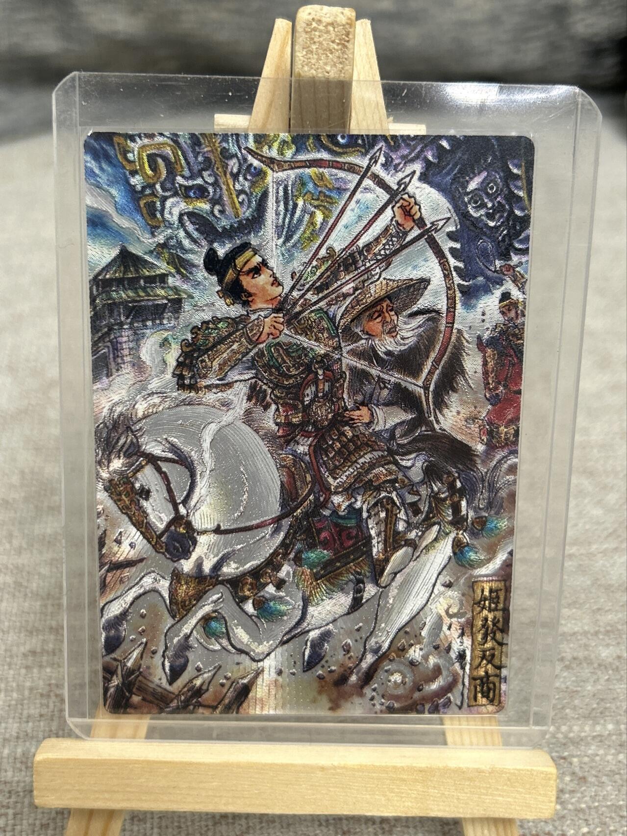 喜灰玩卡拍卖第七期，接拍品0佣金，欢迎送拍，释放现金流，让自己有资金可以购买更多喜欢的卡牌，让别的卡友能淘到更多心仪的卡牌 【限编 064/073编】一沓文化 不二猿老师绘 姬发 限编064/073 折光粗闪