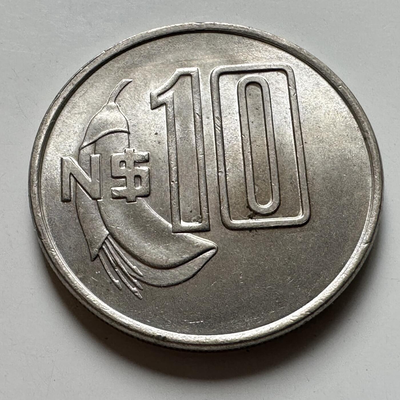 🌹外币初藏🌹🐯2026年第40场   每周二四六晚8️⃣点 世界钱币 乌拉圭1981年10比索 a