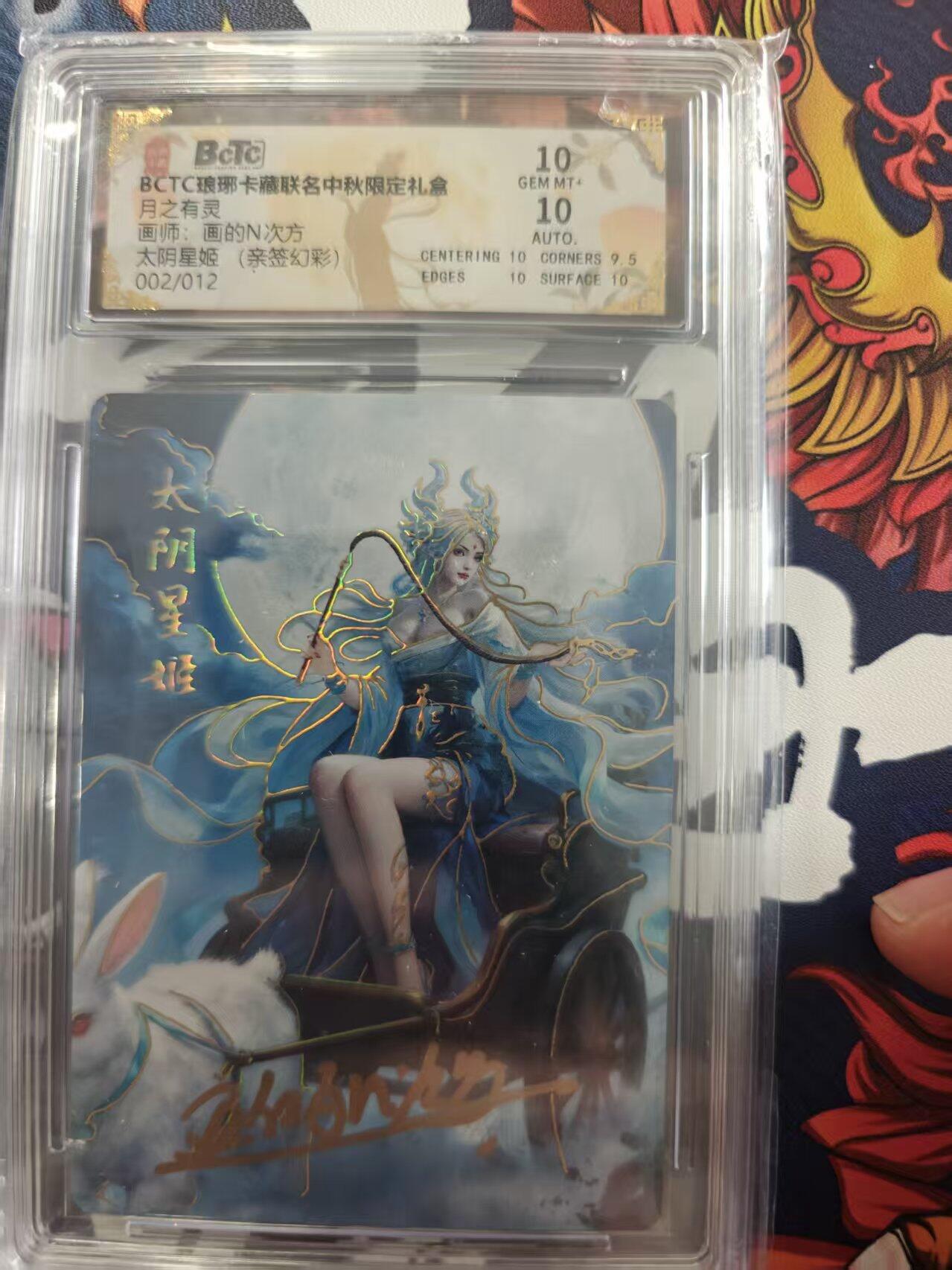 寸草不生 马年 第二期