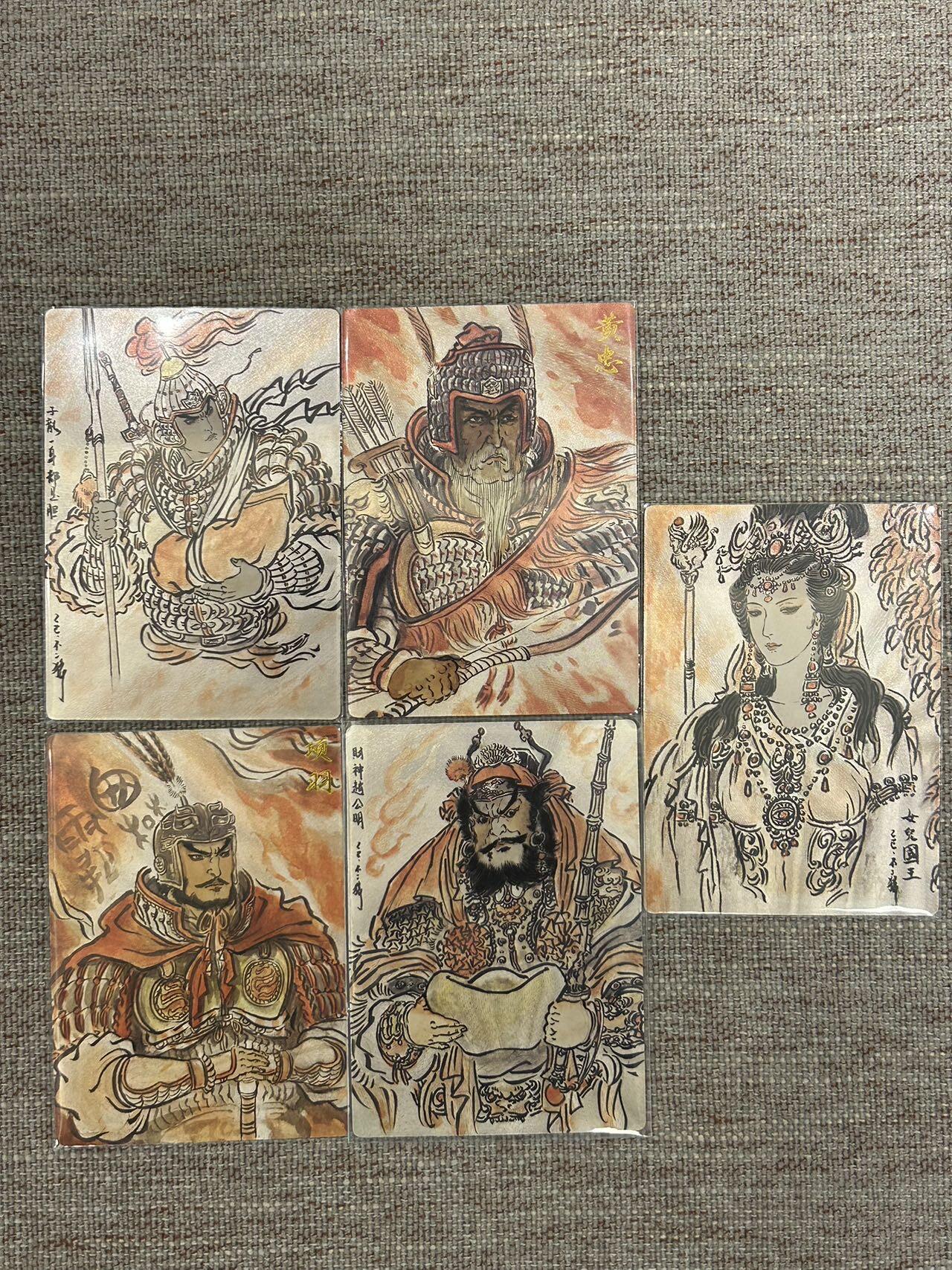 喜灰玩卡拍卖第七期，接拍品0佣金，欢迎送拍，释放现金流，让自己有资金可以购买更多喜欢的卡牌，让别的卡友能淘到更多心仪的卡牌 卡德曼 不二猿老师绘 赵云、黄忠、赵公明、项羽、女儿国王 一组5张 折光粗闪