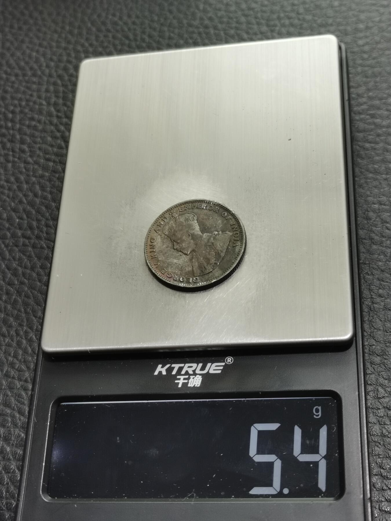 天下钱庄专场欢迎参拍 海峡20分银币