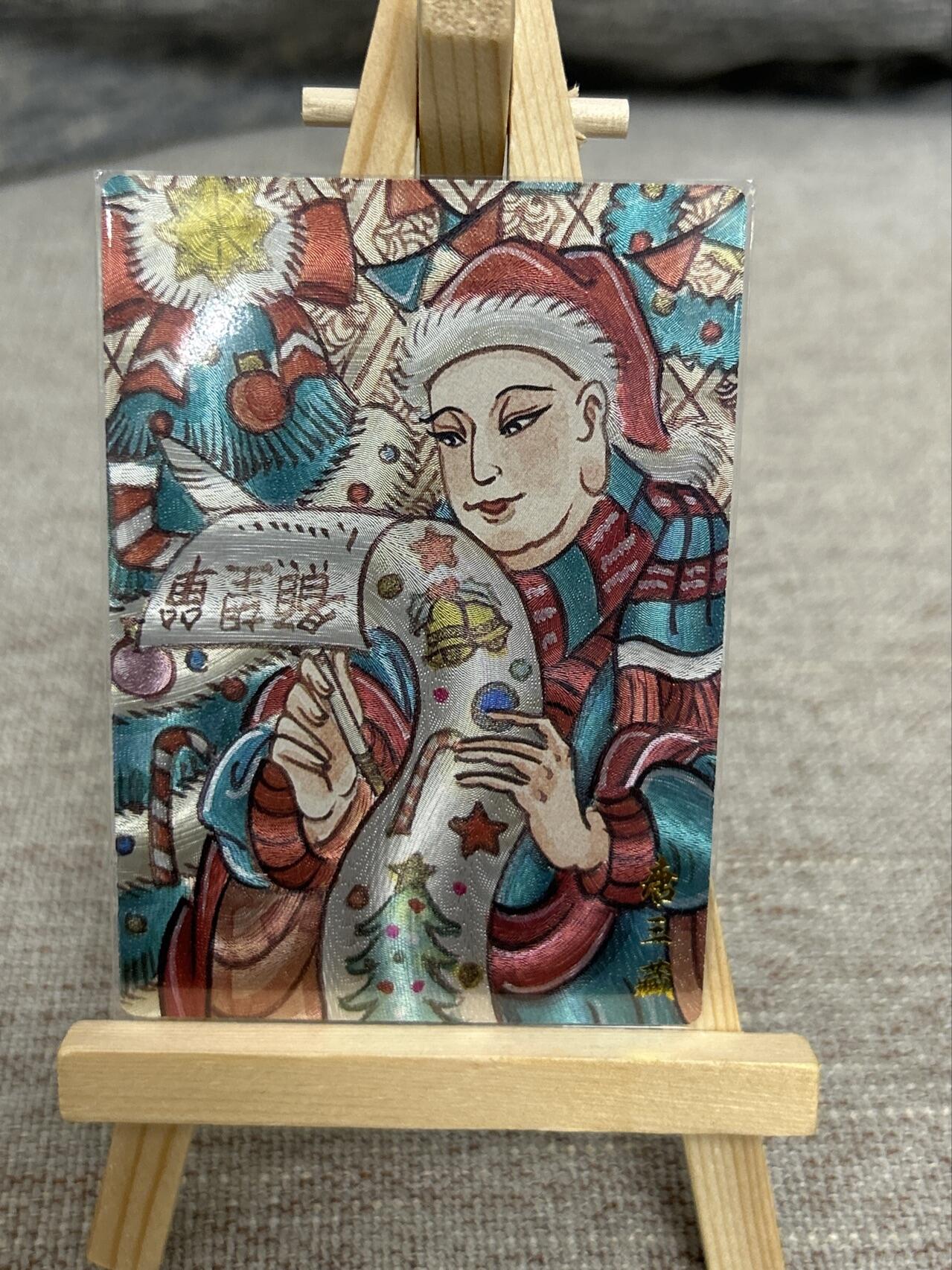 喜灰玩卡拍卖第七期，接拍品0佣金，欢迎送拍，释放现金流，让自己有资金可以购买更多喜欢的卡牌，让别的卡友能淘到更多心仪的卡牌 墨婉 赵洛严老师绘 师徒五人 一套 粗闪 