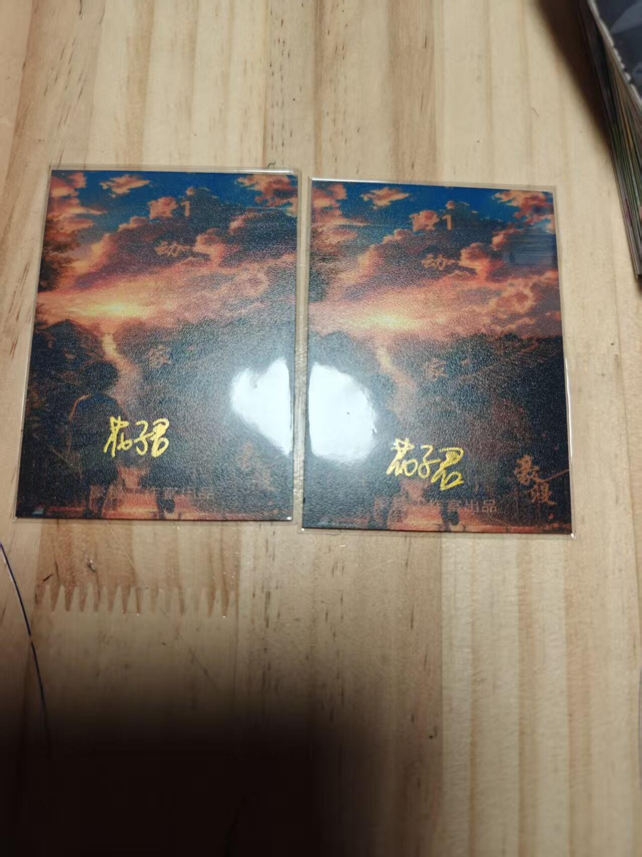 寸草不生 马年 第二期