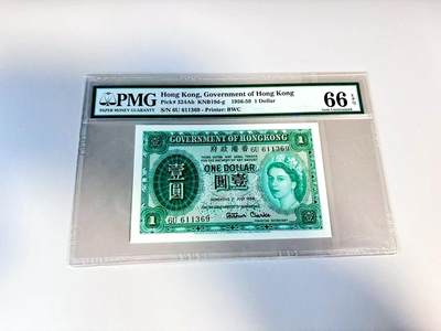 【Blue Auction】世界纸币精拍第807期——18级TOP拍卖/信誉/品质/专业/高效💫 - 【无47】香港 1956年1元 大冠女王 PMG66EPQ 