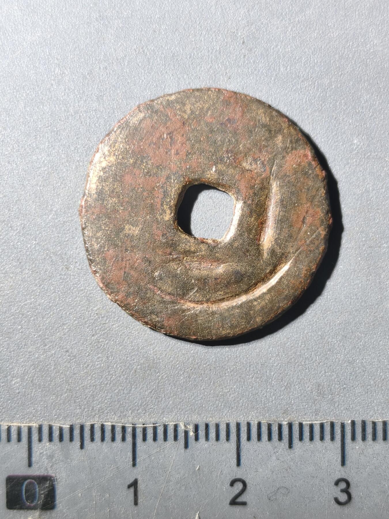 125期新疆红钱粟特钱币丝路钱币专场