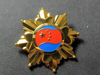 云宸嘉赏-勋臻佳藏四月精品甄选场次（低佣 一元一手） - su-K7阅兵徽