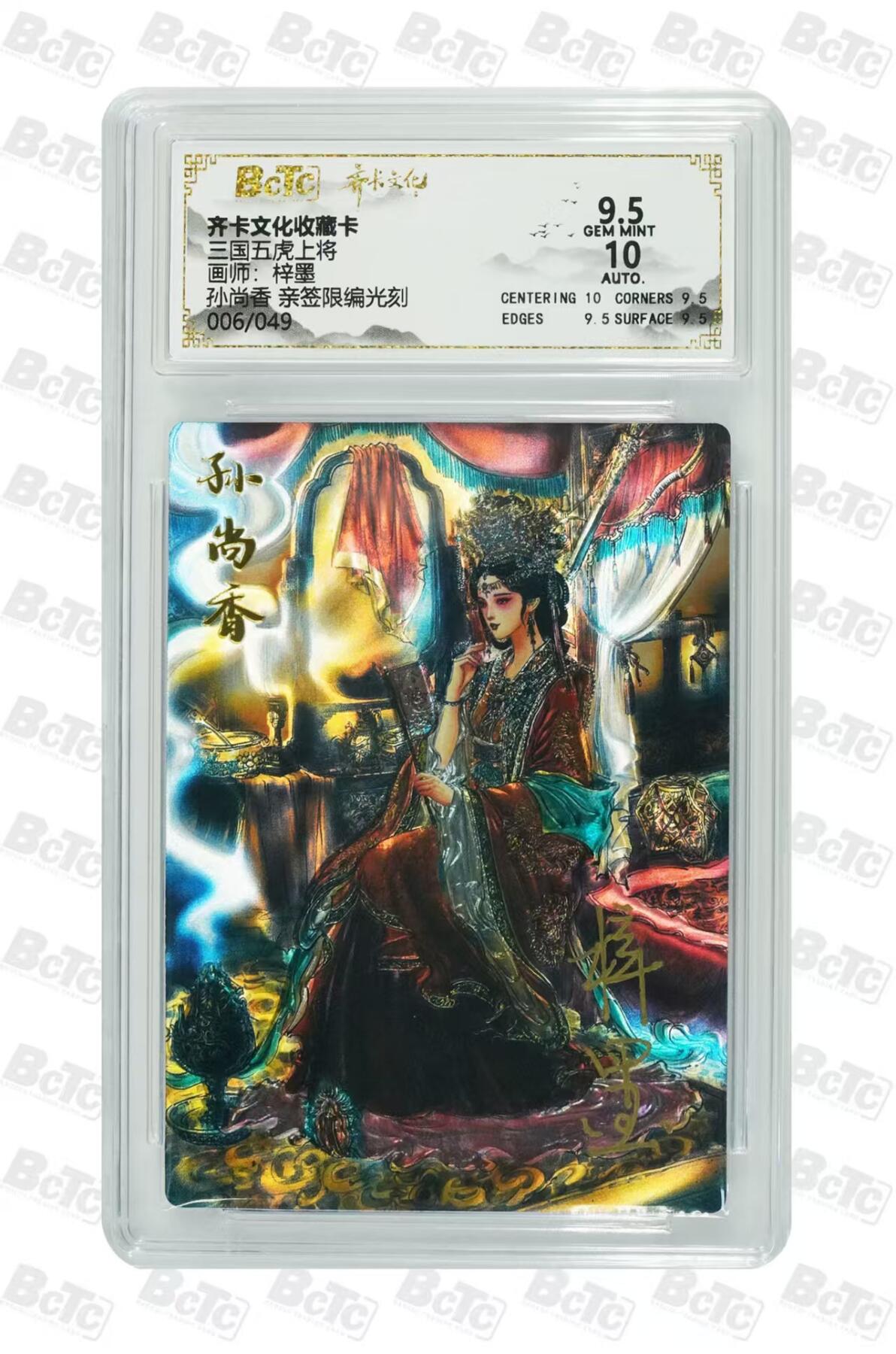 NO.29 好又多金牌大场，每周一站式配齐，方便凑单！（卖家送拍0抽成！周6晚9点截拍！）