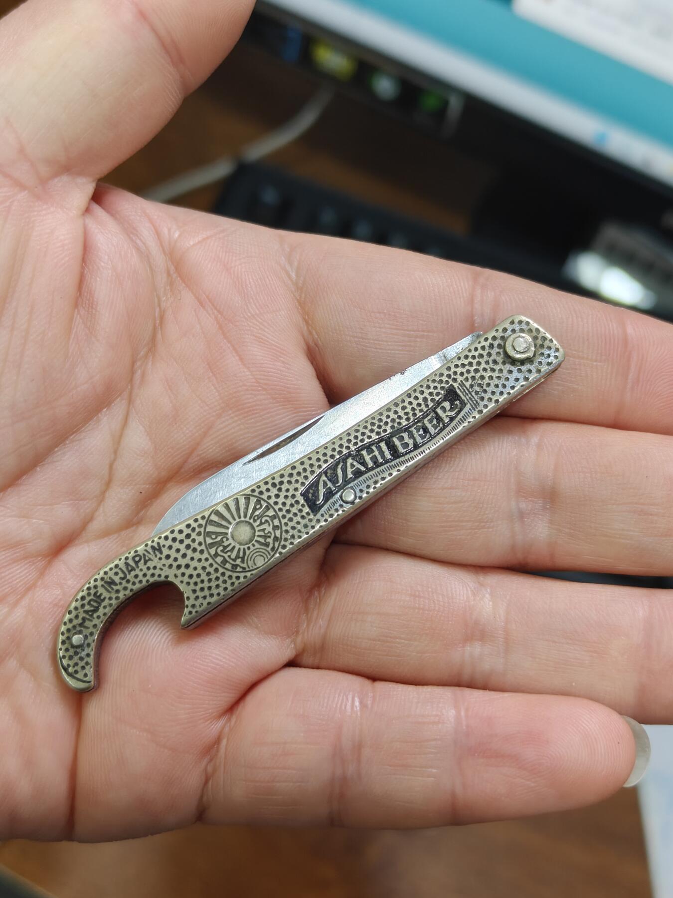 徽章钱币纪念章刺绣杂件专拍 民国铜制开瓶器小刀