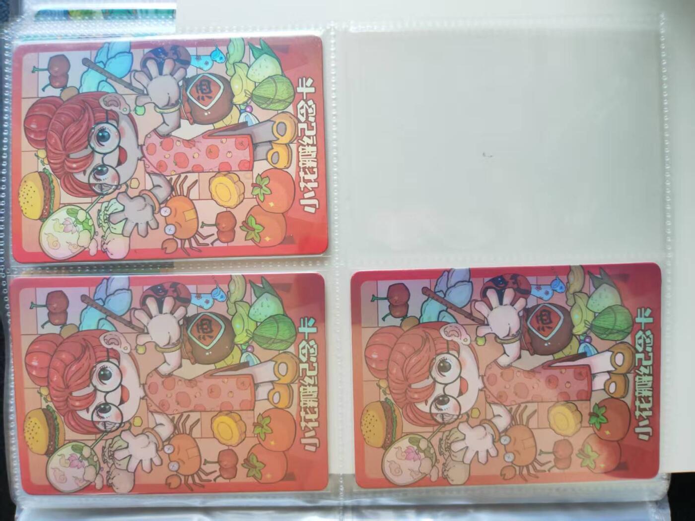 阳大大卡牌拍卖第109期（持续收拍品，周五晚上九点截拍，进群福利早知道）