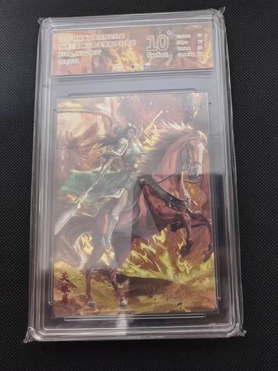 寸草不生 马年 第二期 - 【首编】锦绣三国第二期 关银屏 梦幻灵光 001/033
 爆金