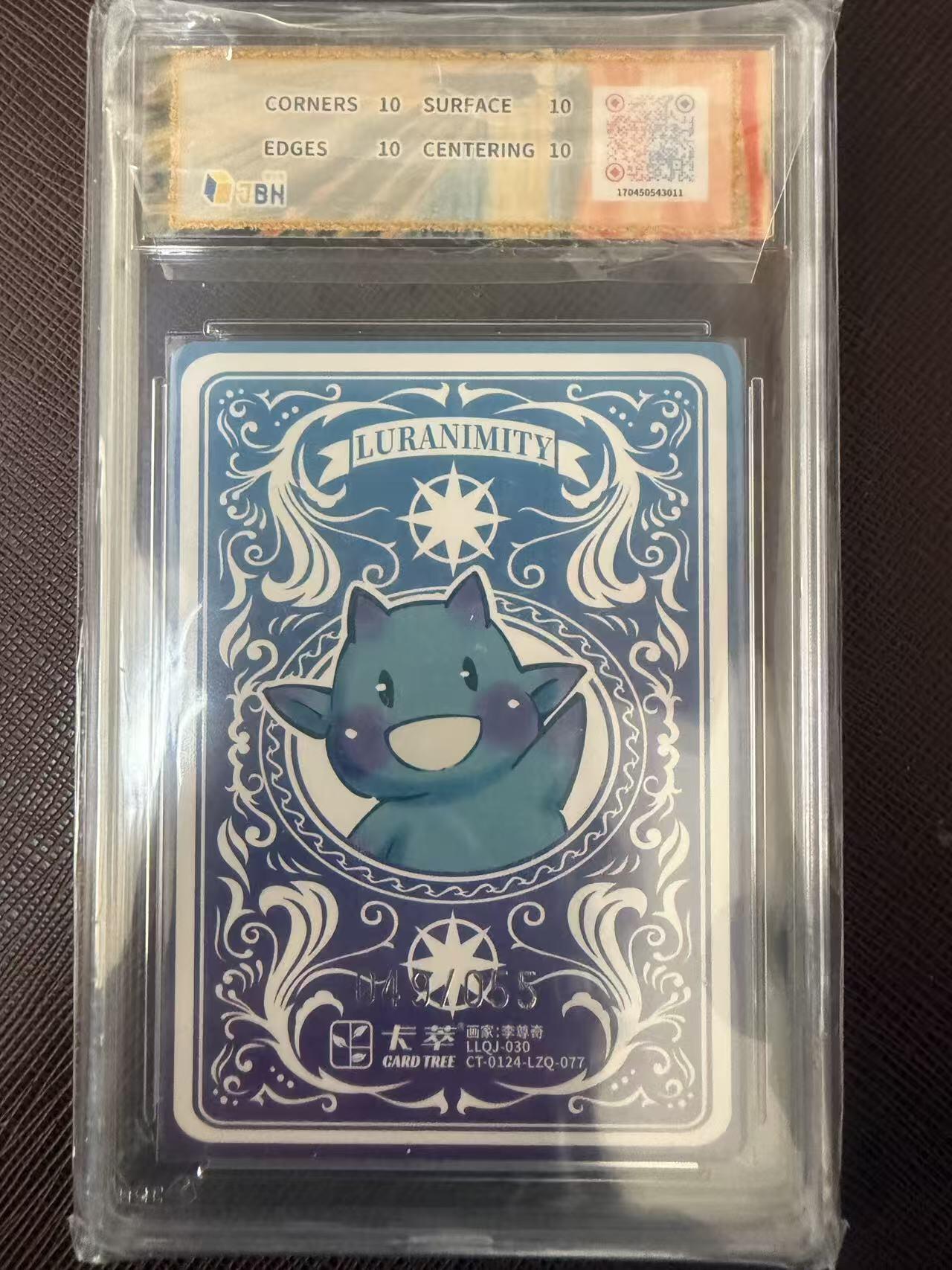 阳大大卡牌拍卖第109期（持续收拍品，周五晚上九点截拍，进群福利早知道）