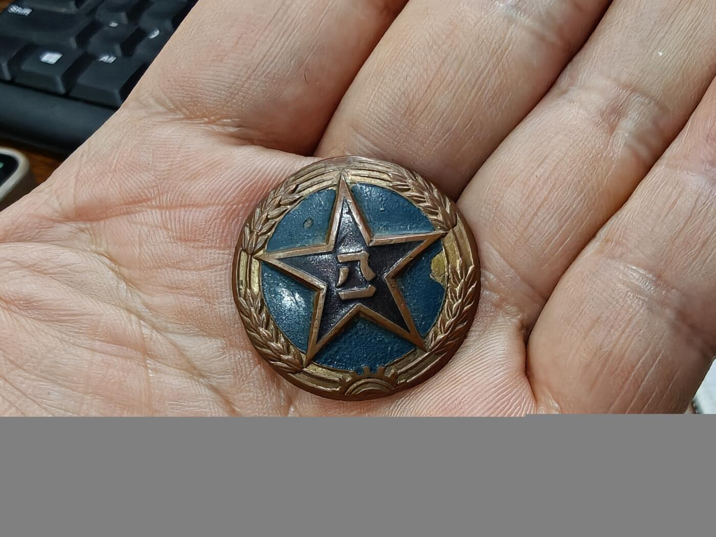 徽章钱币纪念章刺绣杂件专拍 五十年代铜帽徽徽章