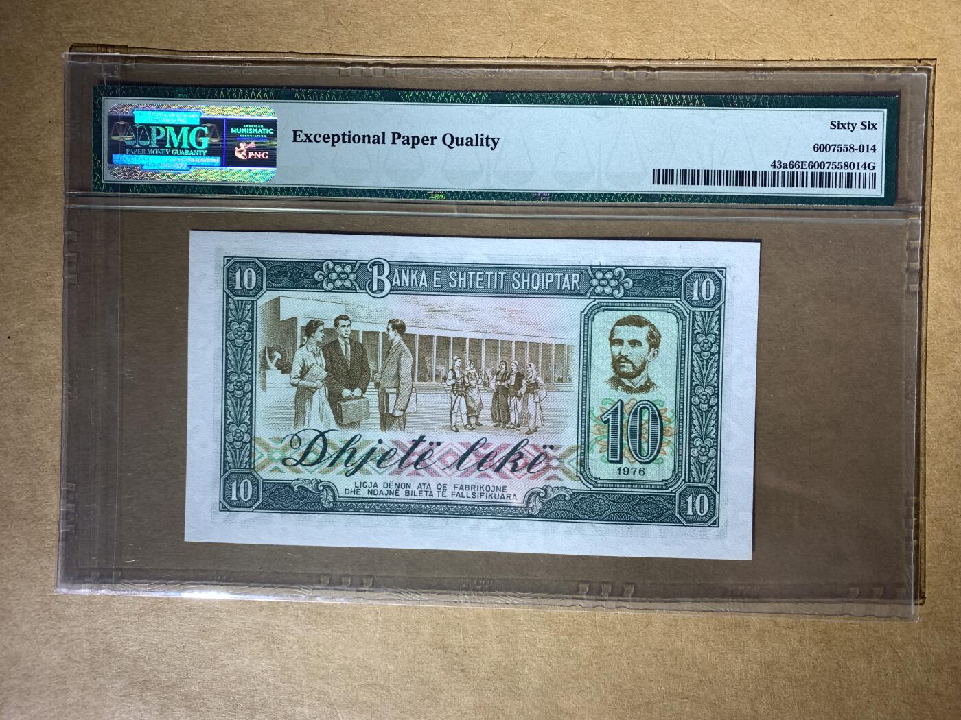 【礼羽收藏】🌏世界钱币拍卖第132期 【GE294959】1976年阿尔巴尼亚国家银行10列克纸币，Pick#43a，GE冠，PMG66 EPQ 高分评级