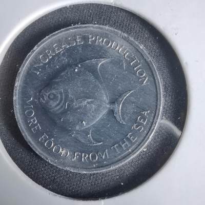 沼泽如烟--第1047场 - 新加坡1971年五分FAO